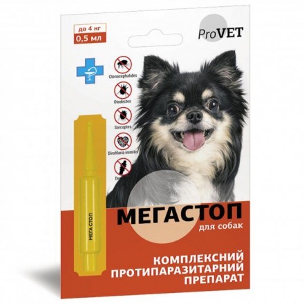 ProVET Мега Стоп комплексний протипаразитарний препарат для собак до 4кг (1 піпетка 0,5мл)
