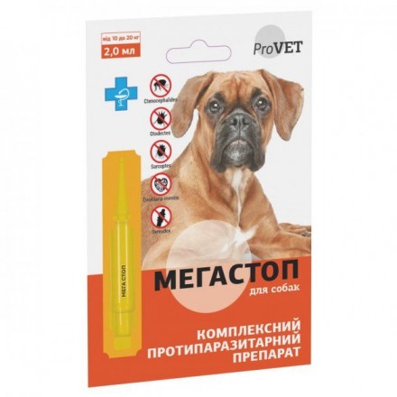 ProVET Мега Стоп комплексный противопаразитарный препарат для собак от 10 до 20кг (1 пипетка 2мл)