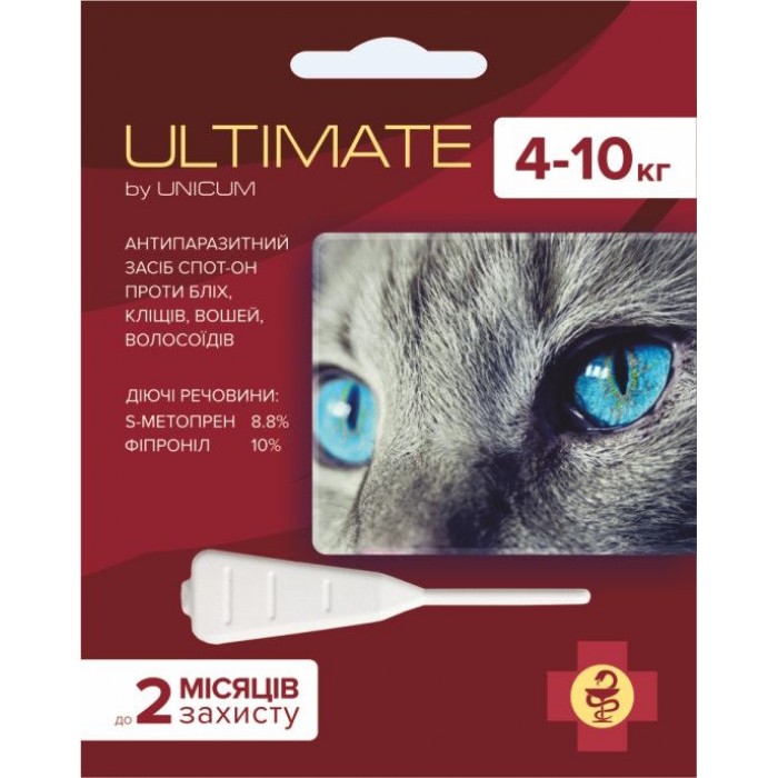 Unicum ULTIMATE капли от блох, клещей, вшей и власоедов для кошек 4-10 кг. (0,8 мл)