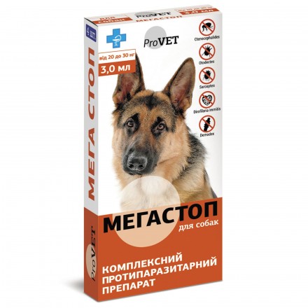 ProVET Мега Стоп комплексный противопаразитарный препарат для собак от 20 до 30 кг (4 пипетки по 3,0 мл)