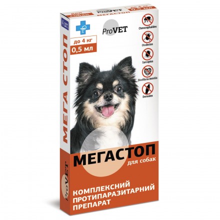 ProVET Мега Стоп комплексный противопаразитарный препарат для собак до 4 кг (4 пипетки по 0,5 мл)
