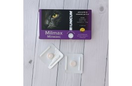 Unicum Milmax таблетки антигельмінтні для кошенят і котів до 2 кг (2 шт)