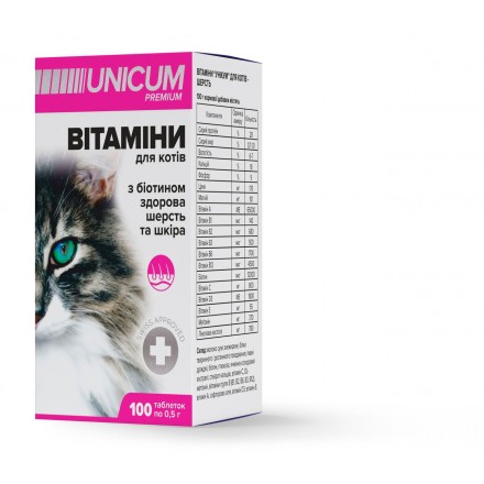 Unicum PREMIUM витамины для кошек здоровая шерсть и кожа 50г. 100табл.
