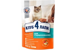 Club 4 Paws Premium Adult Cat Sterilized Chicken сухой корм для котов с курицей 0,3 кг