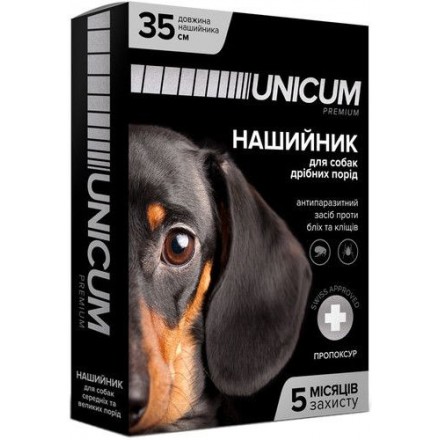 Unicum PREMIUM ошейник от блох и клещей для собак 35см.