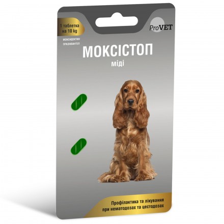 ProVET Моксистоп Миди таблетки антигельминтные для собак средних пород (2 таблетки по 120 мг)