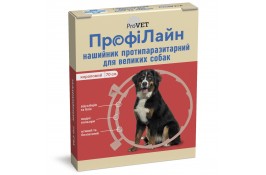 ProVET Профилайн ошейник противопаразитарный для собак больших пород (коралловый) 70 см