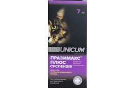 Unicum суспензия Празимакс плюс для кошек 7мл.