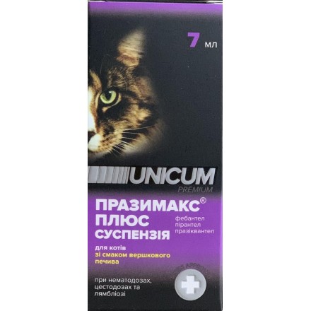 Unicum суспензия Празимакс плюс для кошек 7мл.