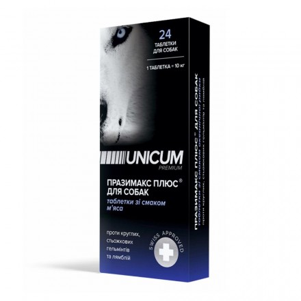 Unicum PREMIUM Празімакс Плюс для собак протигельмінтні таблетки зі смаком м'яса 24 шт.