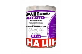 Гарант Форте COMPLEX краплі від бліх та кліщів для котів та собак до 2 кг (0,5 мл)