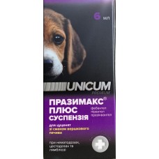 Unicum суспензия Празимакс плюс для щенков 6мл.