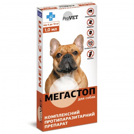 ProVET Мега Стоп комплексный противопаразитарный препарат для собак от 4 до 10 кг (4 пипетки по 1,0 мл)
