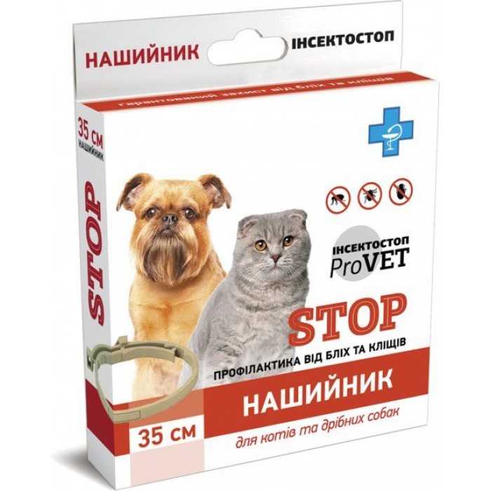 ProVET Инсектостоп ошейник для котов и мелких собак от блох и клещей 35см