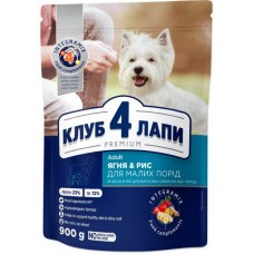 Club 4 Paws Premium Adult Small Breeds Lamb & Rice сухий корм для собак малих порід з ягням і рисом 0,9 кг