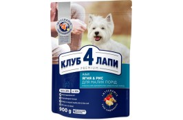 Club 4 Paws Premium Adult Small Breeds Lamb & Rice сухой корм для собак малых пород с ягненком и рисом 0,9 кг