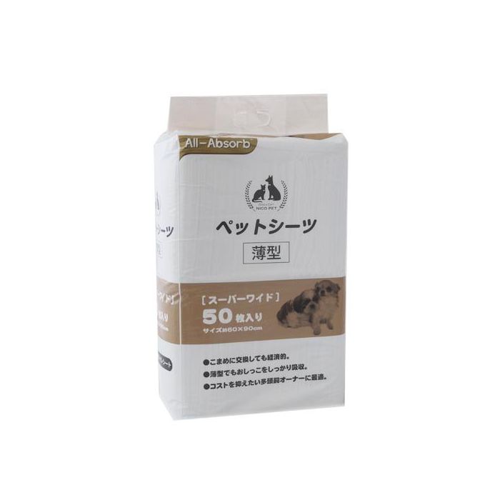 All-Absorb Basic Japanese style пеленки для собак 60х90 см 50 шт