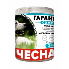Гарант Форте COMPLEX краплі від бліх та кліщів для котів та собак 10-40 кг (2 мл)
