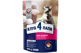 Club 4 Paws Premium Puppies All Breeds сухий корм для цуценят з куркою 0,4 кг