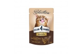 Club 4 Paws Plus Selection влажный корм для котов с курицей и телятиной в ​​соусе 80г*24шт
