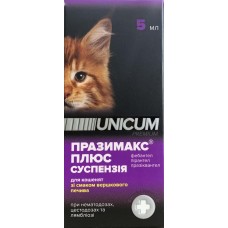 Unicum суспензія Празімакс плюс для кошенят 5мл.