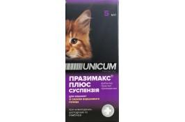 Unicum суспензія Празімакс плюс для кошенят 5мл.