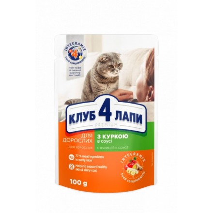 Club 4 Paws Premium влажный корм для кошек с курицей в соусе 100г*24шт
