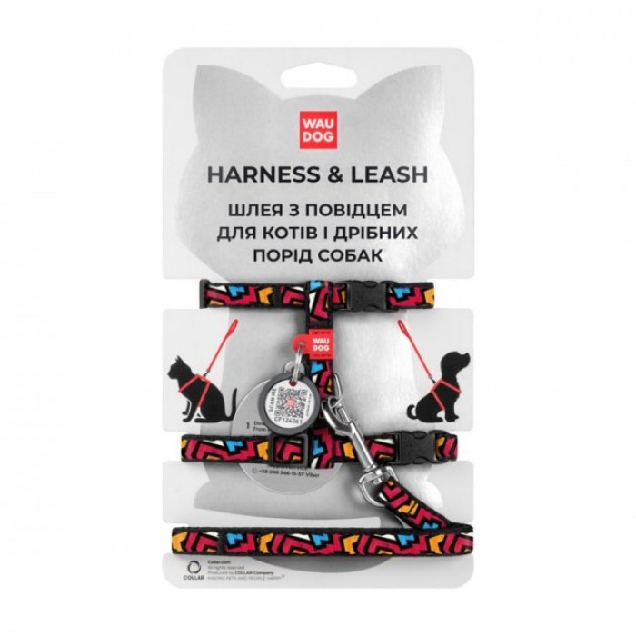 Collar WAUDOG Nylon шлея 