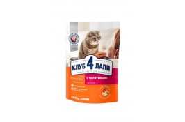 Club 4 Paws Premium Adult Cat Veal сухой корм для кошек с телятиной 0,3 кг