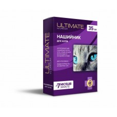 Unicum ULTIMATE ошейник от блох, клещей, вшей и власоедов для кошек 35см.
