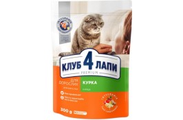 Club 4 Paws Premium Adult Cat Chicken сухой корм для кошек с курицей 0,3 кг