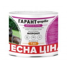 Гарант Форте капли от блох и клещей для кошек и собак 2-10 кг (1 мл)