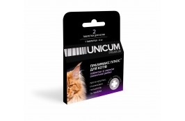 Unicum PREMIUM таблетки Празімакс Плюс для котів протигельмінтні зі смаком океанічної риби 2 шт.