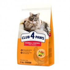 Club 4 Paws Premium Hairball Control сухой корм для выведения шерсти у котов с курицей 2 кг