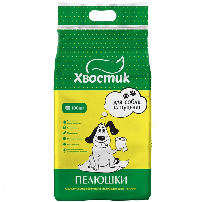 Хвостик пелюшки для собак та цуценят 56×56 см 100 шт