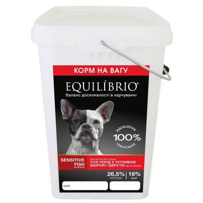 Equilibrio Sensitive Fish All Breeds Skin сухий корм для собак усіх порід при харчовій алергії з рибою 4кг