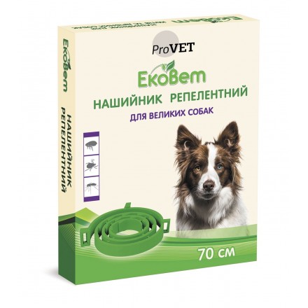 ProVET ЭкоВет репеллентный ошейник для собак средних и больших пород 70 см