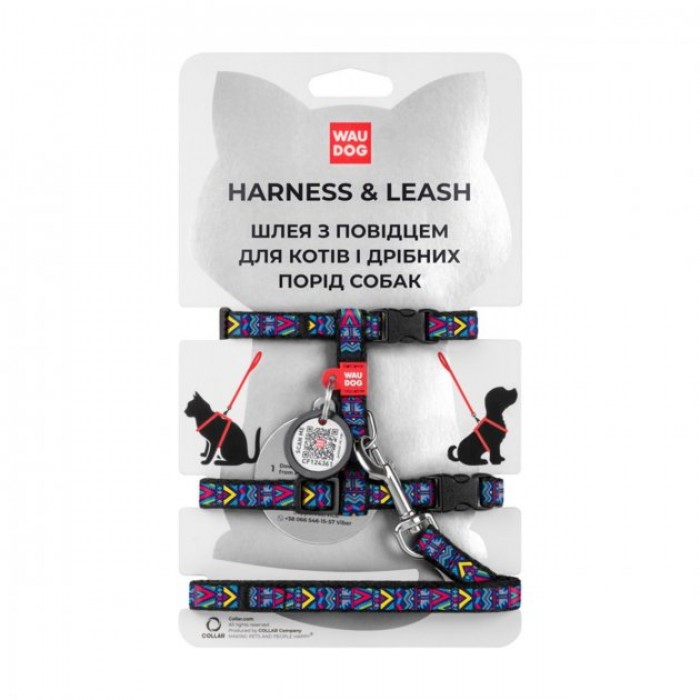 Collar WAUDOG Nylon шлея "Iнді" з повідцем та QR паспортом для котів та собак XS