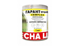 Гарант Форте COMPLEX капли от блох и клещей для кошек и собак 2-10 кг (1 мл)