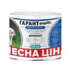 Гарант Форте капли от блох и клещей для кошек и собак до 2 кг (0,5 мл)