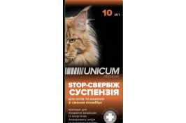 Unicum STOP-свербіж суспензія зі смаком пломбіру для котів та кошенят 10мл