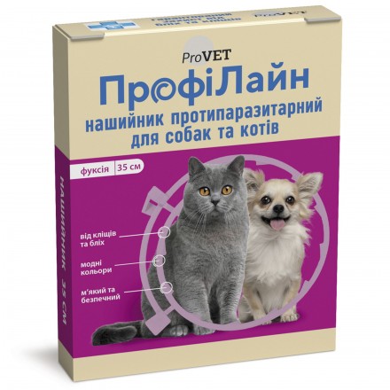 ProVET Профілайн протипаразитарний нашийник для котів і собак малих порід (фуксія) 35 см
