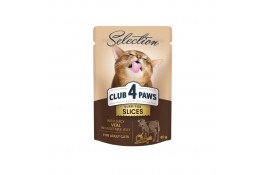 Club 4 Paws Plus Selection влажный корм для котов с телятиной в овощном желе 80г*24шт