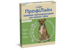 ProVET Профилайн ошейник противопаразитарный для собак больших пород (зеленый) 70 см