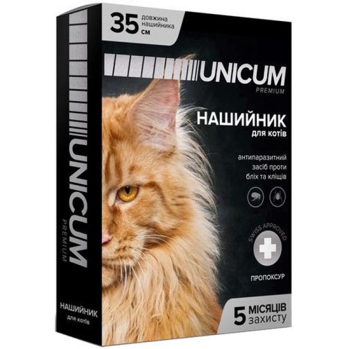 Unicum PREMIUM ошейник от блох и клещей для кошек 35см.
