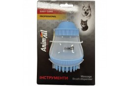 AnimAll Groom масажна щітка з дозатором для собак і котів (блакитна)