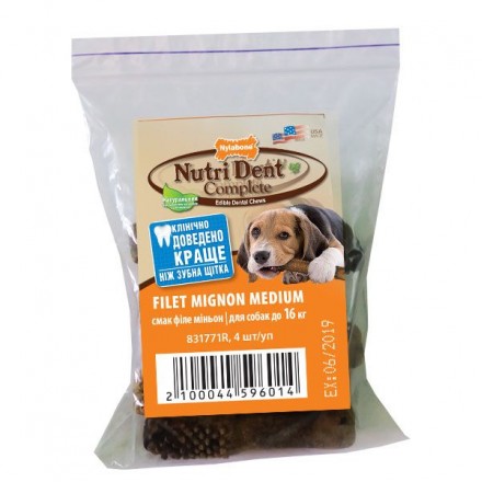 Nylabone Nutri Dent Filet Mignon Medium со вкусом филе миньон для средних пород 4шт/уп (9см)