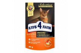 Club 4 Paws Premium Selection влажный корм для кошек с телятиной в овощном соусе 80г*24шт