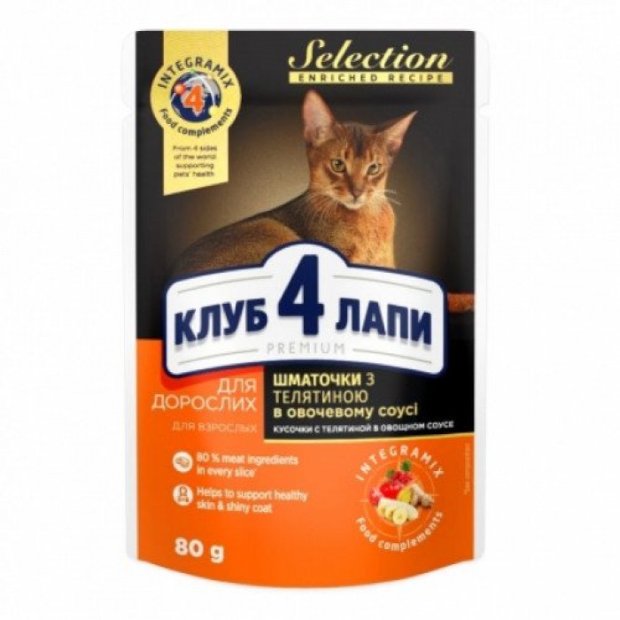 Club 4 Paws Premium Selection влажный корм для кошек с телятиной в овощном соусе 80г*24шт