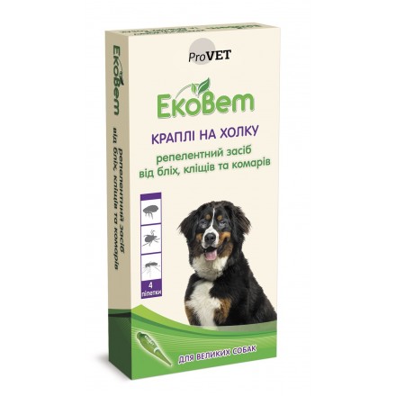 ProVET ЭкоВет капли от блох, клещей и комаров для собак больших пород (4 пипетки по 2,0 мл)